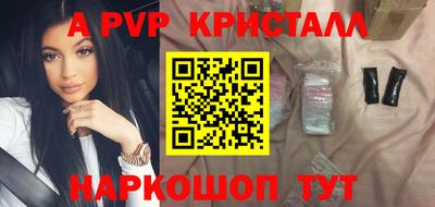 бутират Нальчик