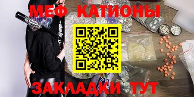 бутират Нальчик