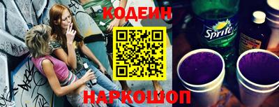 амф Наро-Фоминск