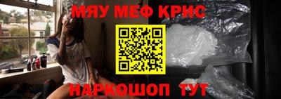 амф Наро-Фоминск