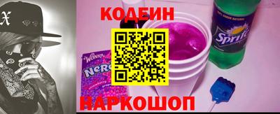 бутират Нальчик