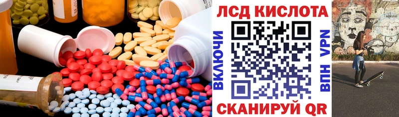 блэк спрут онион  купить закладку  Шумерля  LSD-25 экстази кислота 