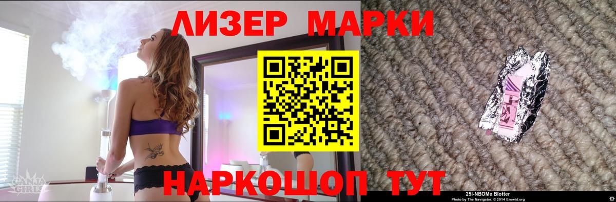ЛСД экстази ecstasy  LSD-25 экстази ecstasy  Вход с VPN  Шумерля 