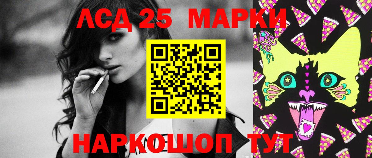 ЛСД экстази ecstasy Шумерля