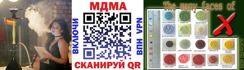 МДМА молли  Шумерля 