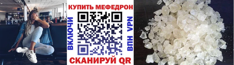 где найти наркотики  Шумерля  ОМГ ОМГ рабочий сайт  Меф кристаллы 