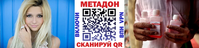 MEGA tor  Шумерля  Метадон мёд  магазин продажи наркотиков 