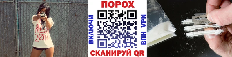 МЕТАМФЕТАМИН витя  как найти наркотики  Шумерля 