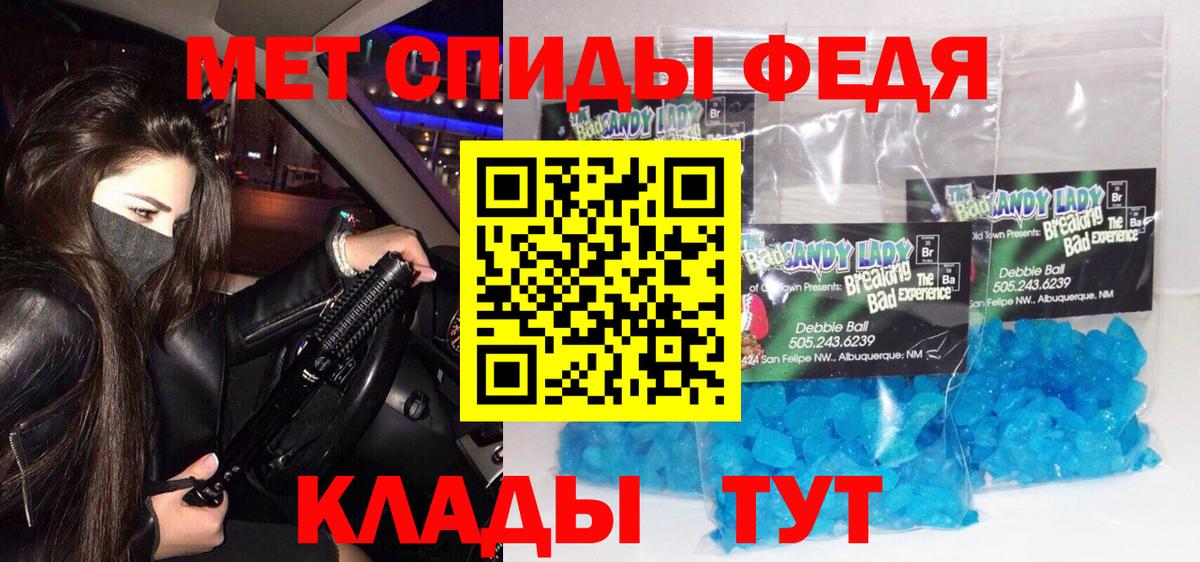 Первитин витя Шумерля