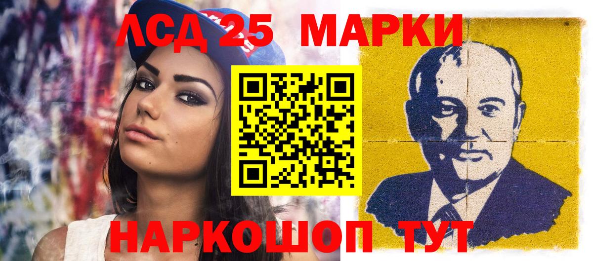 Шумерля  Марки NBOMe 1,5мг  Вход с VPN  Марки NBOMe 1,5мг 