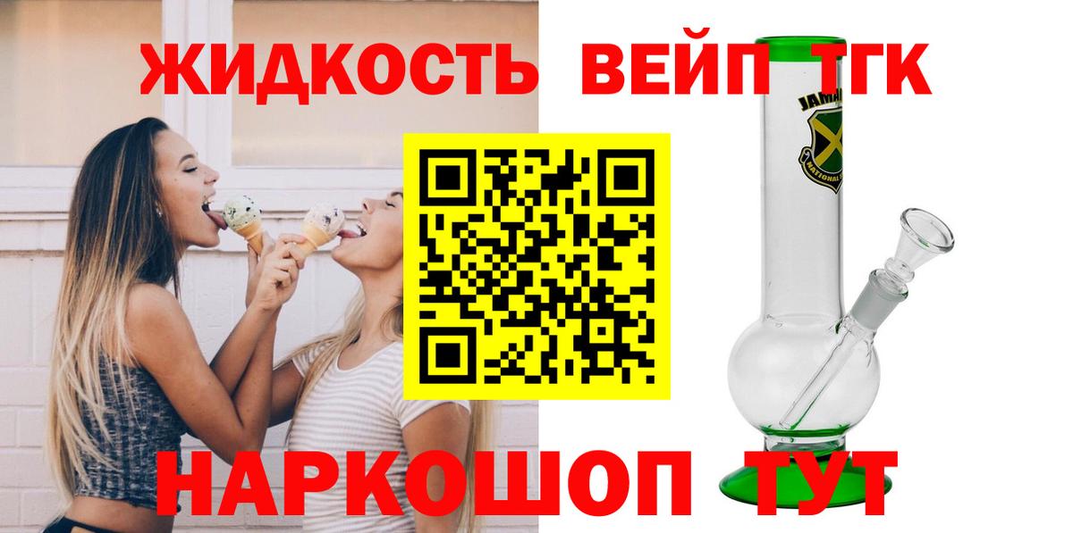 Cocaine  Канабис  Наркошоп  Шумерля  ГАШ  Меф МЯУ МЯУ   Вход с VPN 