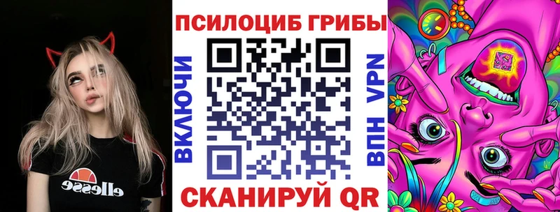 KRAKEN зеркало  наркошоп  Шумерля  Галлюциногенные грибы мухоморы 