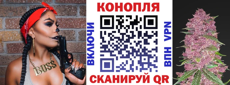 ОМГ ОМГ маркетплейс  купить закладку  Шумерля  Каннабис THC 21% 