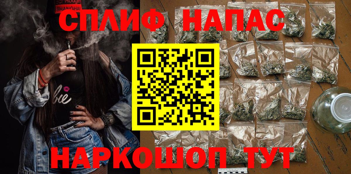 Марихуана гибрид Шумерля