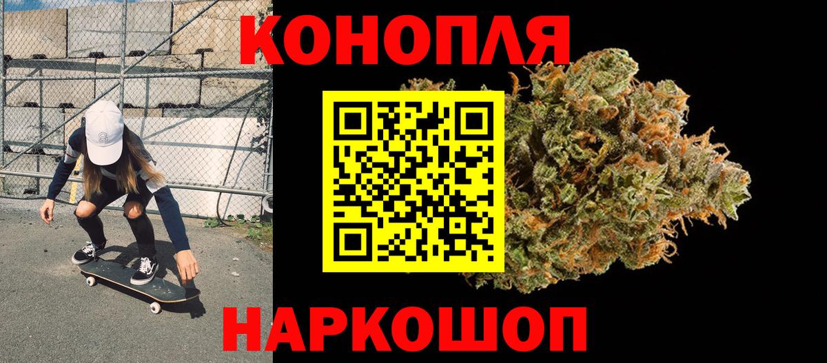 Канабис VHQ  Вход с VPN  Шумерля  Бошки Шишки тримм  Бошки Шишки VHQ 